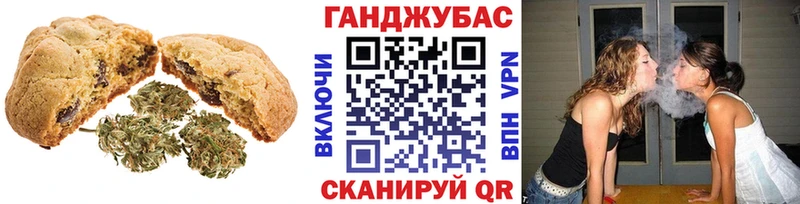 купить   Бакал  Canna-Cookies марихуана 