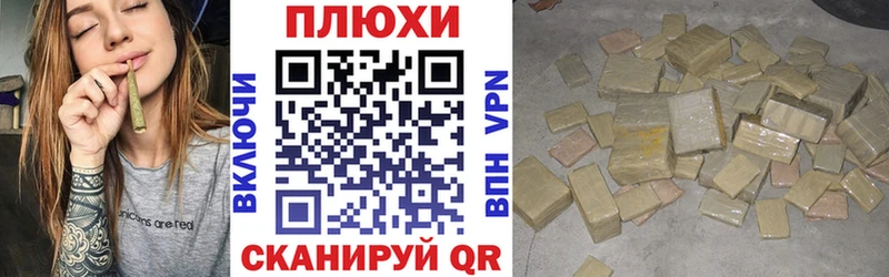 сколько стоит  Бакал  ГАШ hashish 