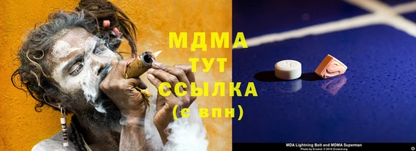 мефедрон VHQ Покровск