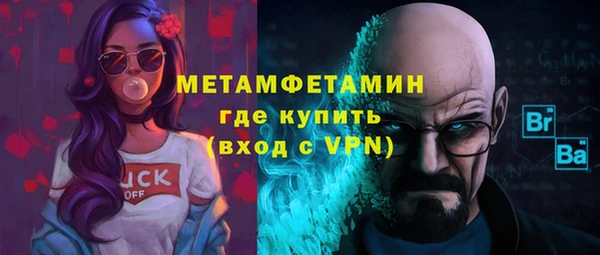 сатива Покров