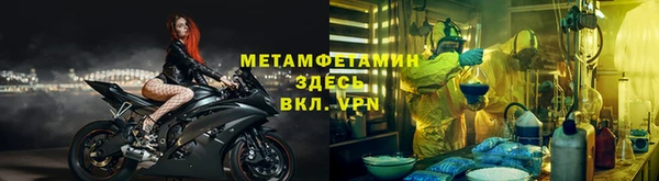 MESCALINE Армянск
