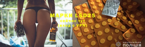 MESCALINE Армянск