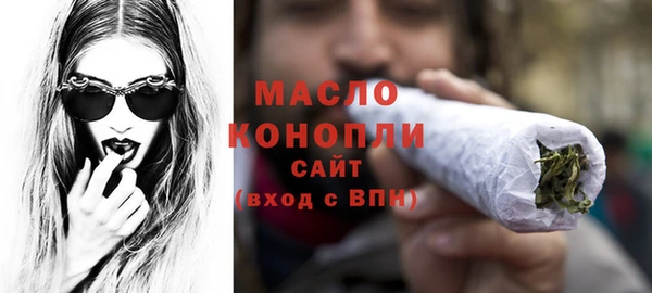 мефедрон VHQ Покровск