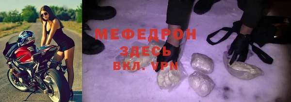 ALPHA PVP Аркадак