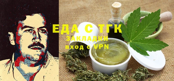 MESCALINE Армянск
