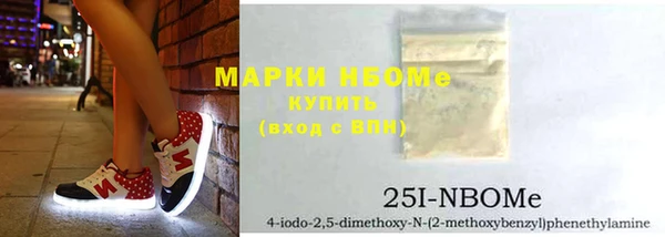 меф VHQ Арсеньев