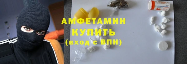 мефедрон VHQ Покровск