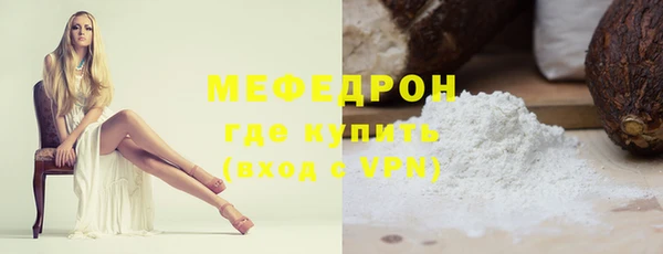 сатива Покров
