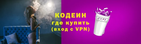 MESCALINE Армянск