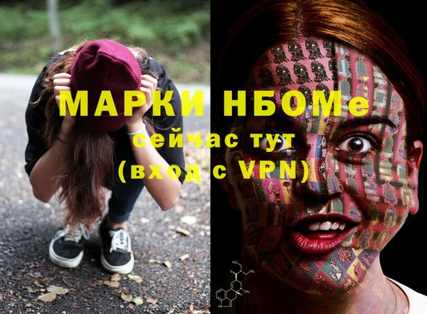 дмт Покачи