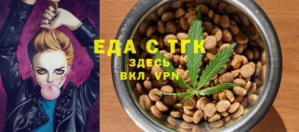 MESCALINE Армянск