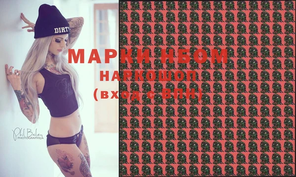 меф VHQ Арсеньев