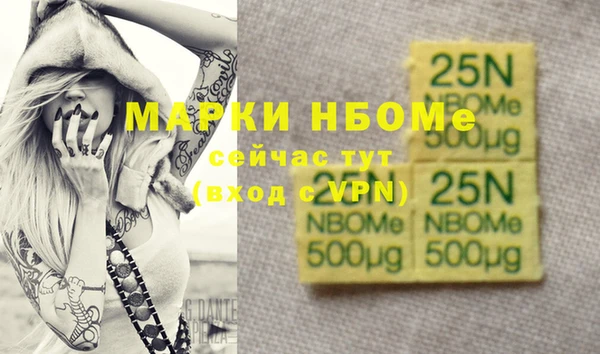 мефедрон VHQ Покровск
