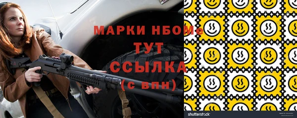 меф VHQ Арсеньев