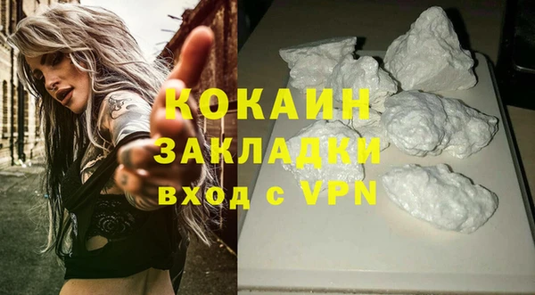 MESCALINE Армянск