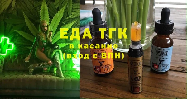 сатива Покров