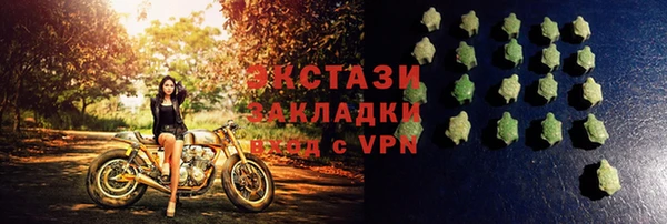 ALPHA PVP Аркадак