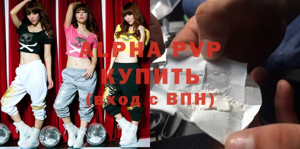 сатива Покров