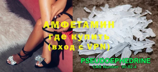 ALPHA PVP Аркадак