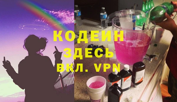 меф VHQ Арсеньев