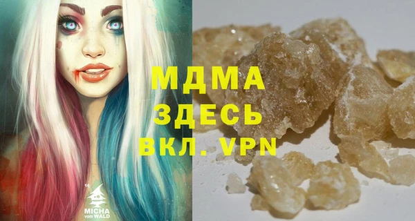мефедрон VHQ Покровск