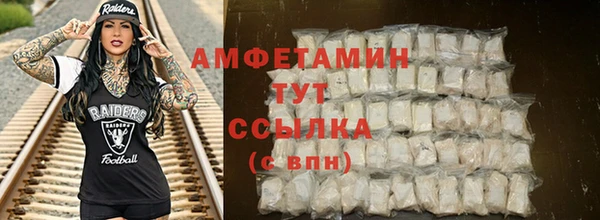 меф VHQ Арсеньев