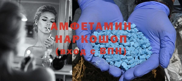 меф VHQ Арсеньев