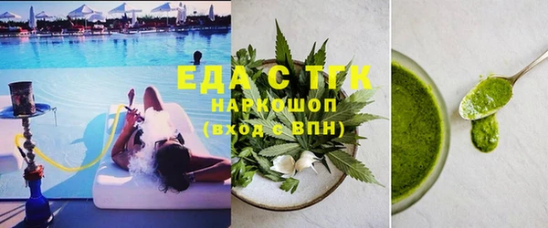 MESCALINE Армянск