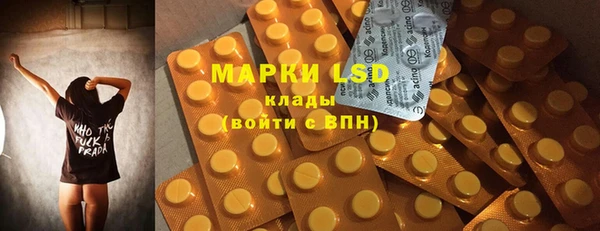 MESCALINE Армянск