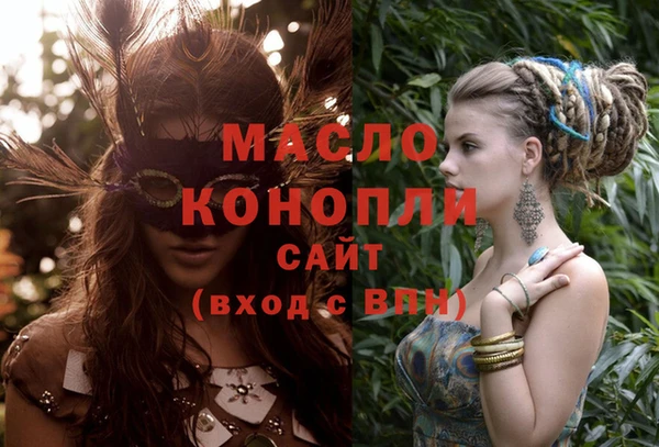 MESCALINE Армянск
