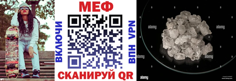 Меф mephedrone  ОМГ ОМГ ссылки  Бакал 