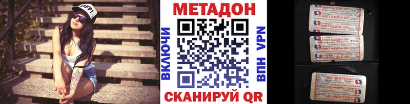 kraken вход  Бакал  Метадон methadone 