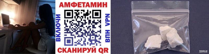 сайты даркнета Telegram  Бакал  МЕТАМФЕТАМИН кристалл 