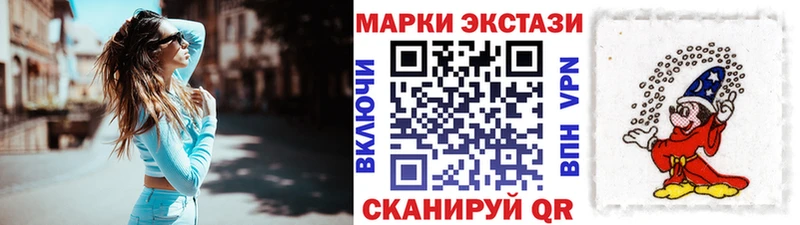 Марки 25I-NBOMe 1500мкг  KRAKEN маркетплейс  Бакал 