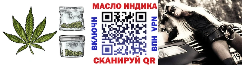 наркошоп  Бакал  Дистиллят ТГК вейп 